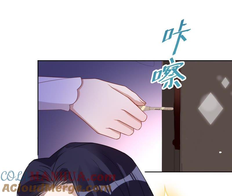 《宠妻狂魔：百万千金要沦陷》第114话 喜欢吃蛋糕吗？ 第22页