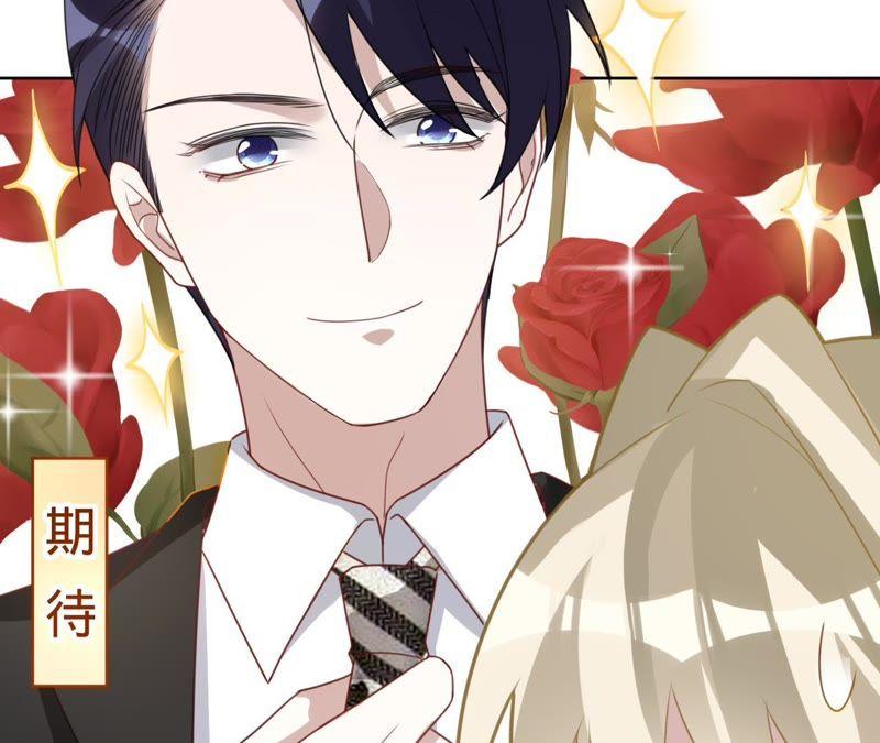 《宠妻狂魔：百万千金要沦陷》第114话 喜欢吃蛋糕吗？ 第23页