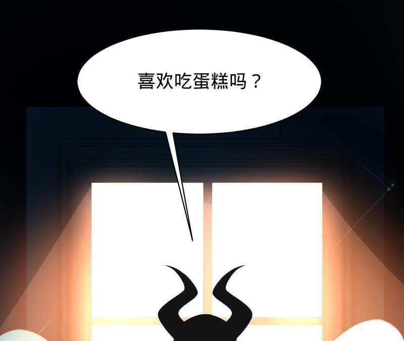 《宠妻狂魔：百万千金要沦陷》第114话 喜欢吃蛋糕吗？ 第60页