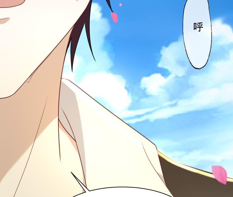 《宠妻狂魔：百万千金要沦陷》第114话 喜欢吃蛋糕吗？ 第6页
