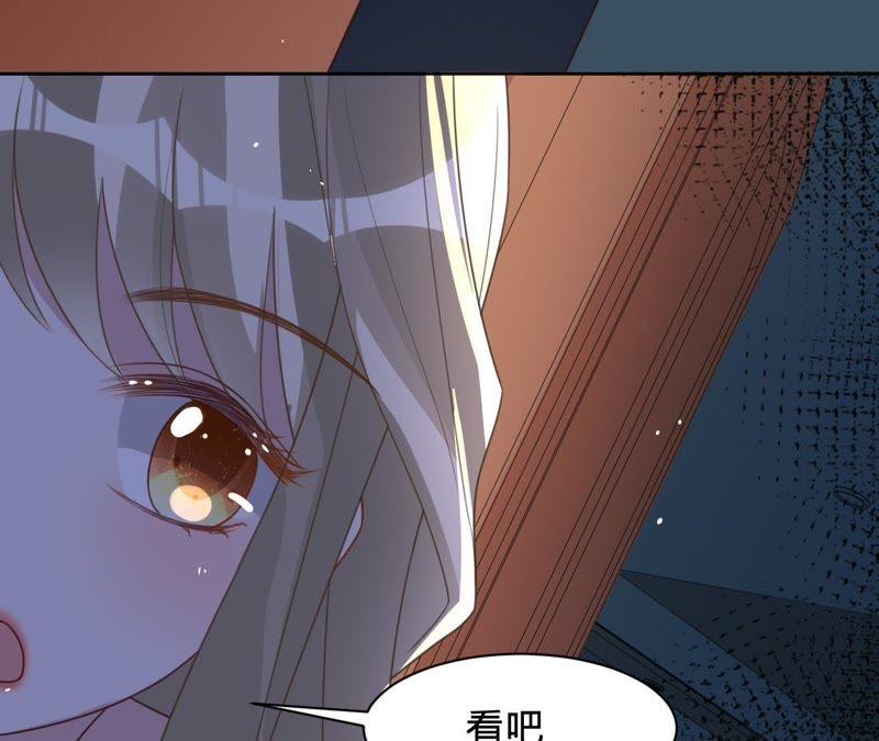 《宠妻狂魔：百万千金要沦陷》第114话 喜欢吃蛋糕吗？ 第33页