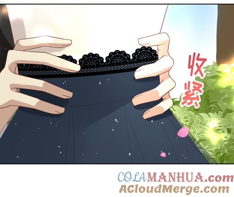 《宠妻狂魔：百万千金要沦陷》第114话 喜欢吃蛋糕吗？ 第16页