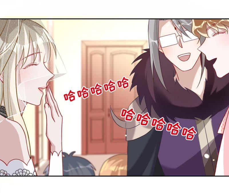 《宠妻狂魔：百万千金要沦陷》第115话 王子和厨师 第44页