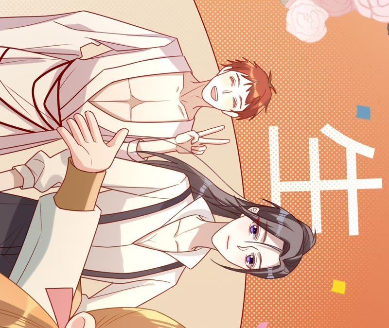 《宠妻狂魔：百万千金要沦陷》第115话 王子和厨师 第29页