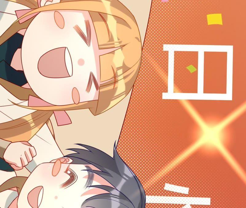 《宠妻狂魔：百万千金要沦陷》第115话 王子和厨师 第30页