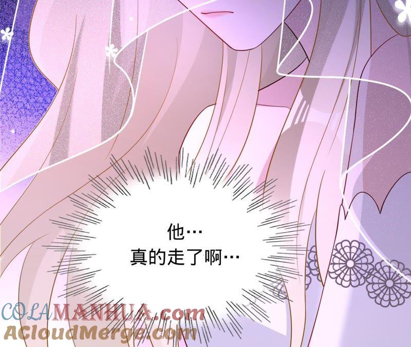 《宠妻狂魔：百万千金要沦陷》第115话 王子和厨师 第49页