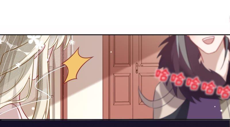 《宠妻狂魔：百万千金要沦陷》第115话 王子和厨师 第45页