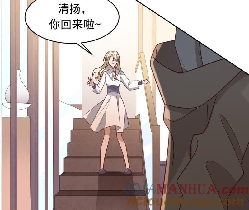 《宠妻狂魔：百万千金要沦陷》第116话 做饭都这么好吃 第55页