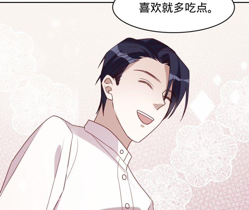 《宠妻狂魔：百万千金要沦陷》第116话 做饭都这么好吃 第26页