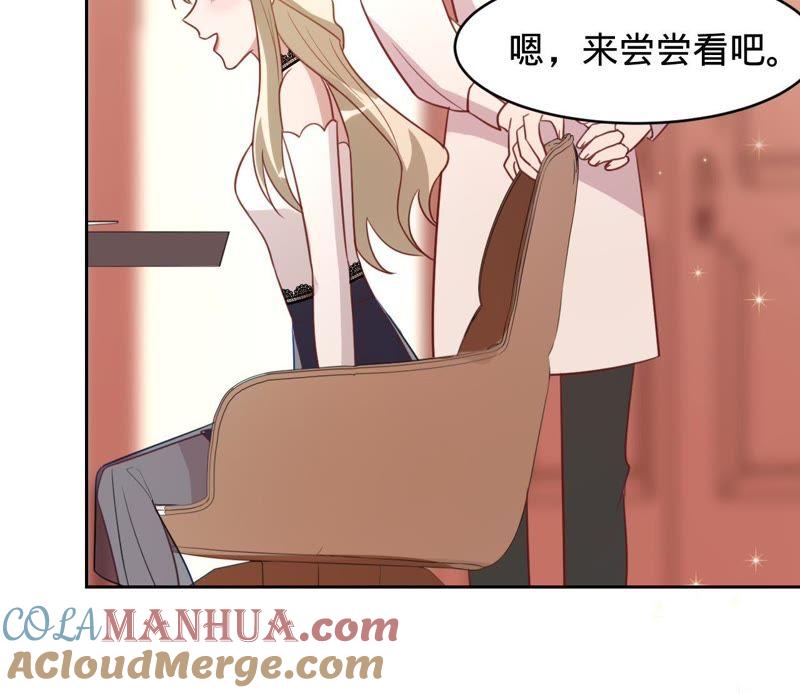 《宠妻狂魔：百万千金要沦陷》第116话 做饭都这么好吃 第16页