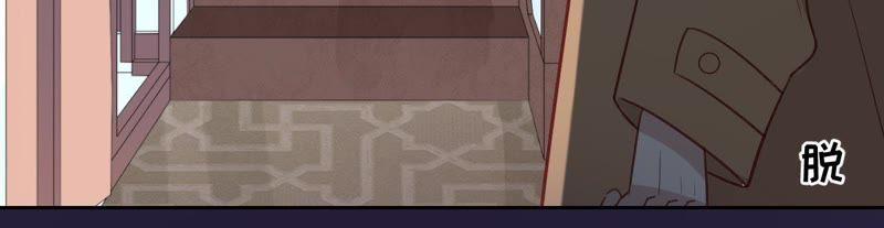 《宠妻狂魔：百万千金要沦陷》第116话 做饭都这么好吃 第56页