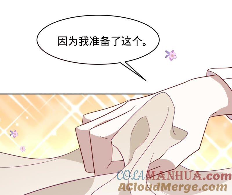《宠妻狂魔：百万千金要沦陷》第116话 做饭都这么好吃 第10页
