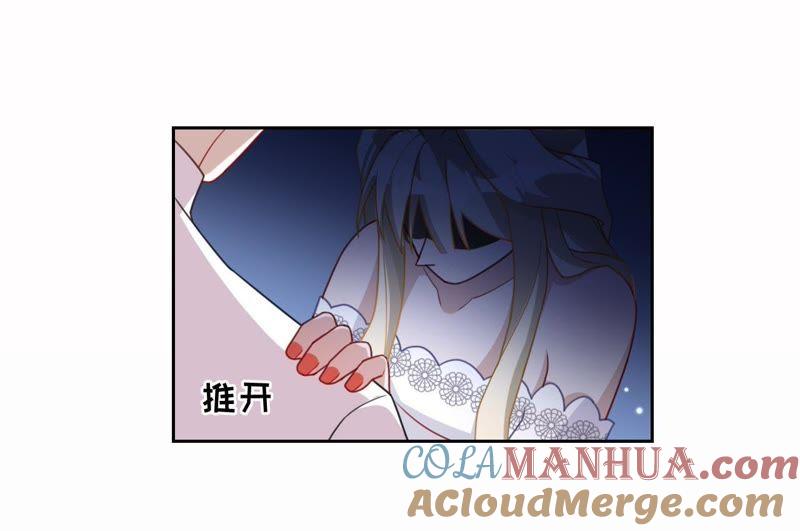 《宠妻狂魔：百万千金要沦陷》第117话 难以说明的真相 第43页