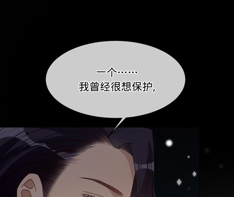 《宠妻狂魔：百万千金要沦陷》第117话 难以说明的真相 第23页