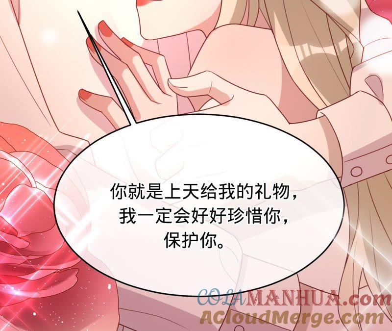 《宠妻狂魔：百万千金要沦陷》第117话 难以说明的真相 第37页