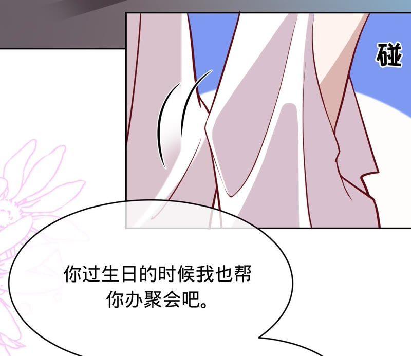 《宠妻狂魔：百万千金要沦陷》第117话 难以说明的真相 第60页