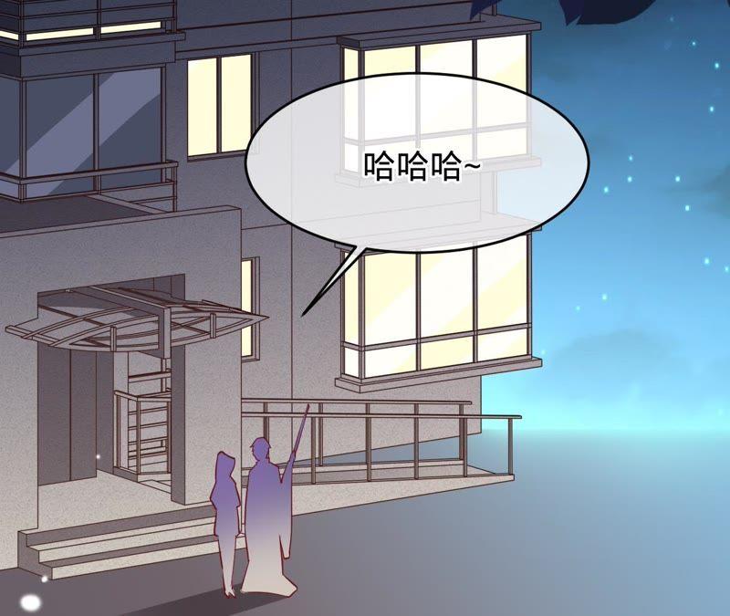 《宠妻狂魔：百万千金要沦陷》第117话 难以说明的真相 第59页