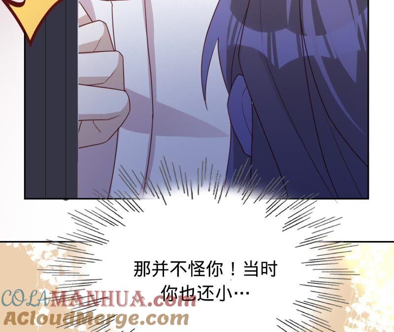 《宠妻狂魔：百万千金要沦陷》第117话 难以说明的真相 第28页