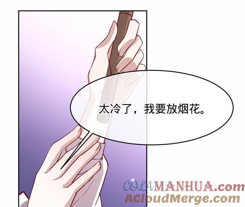 《宠妻狂魔：百万千金要沦陷》第117话 难以说明的真相 第73页