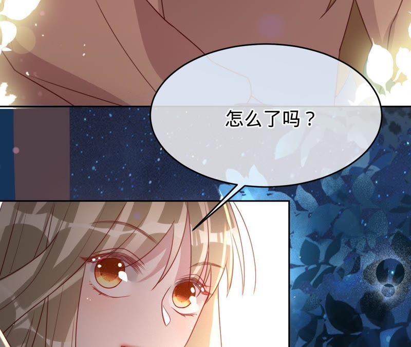 《宠妻狂魔：百万千金要沦陷》第117话 难以说明的真相 第9页