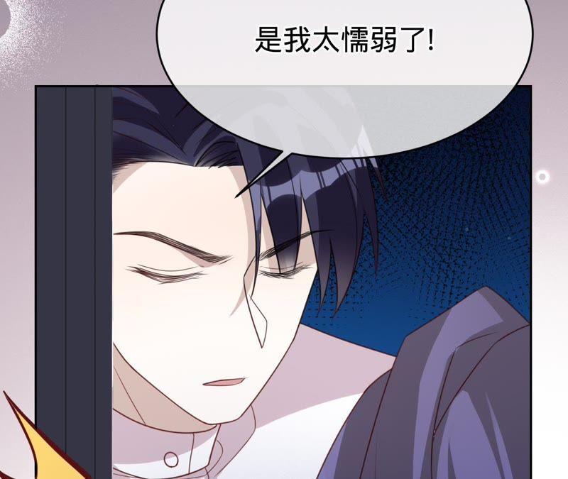 《宠妻狂魔：百万千金要沦陷》第117话 难以说明的真相 第27页
