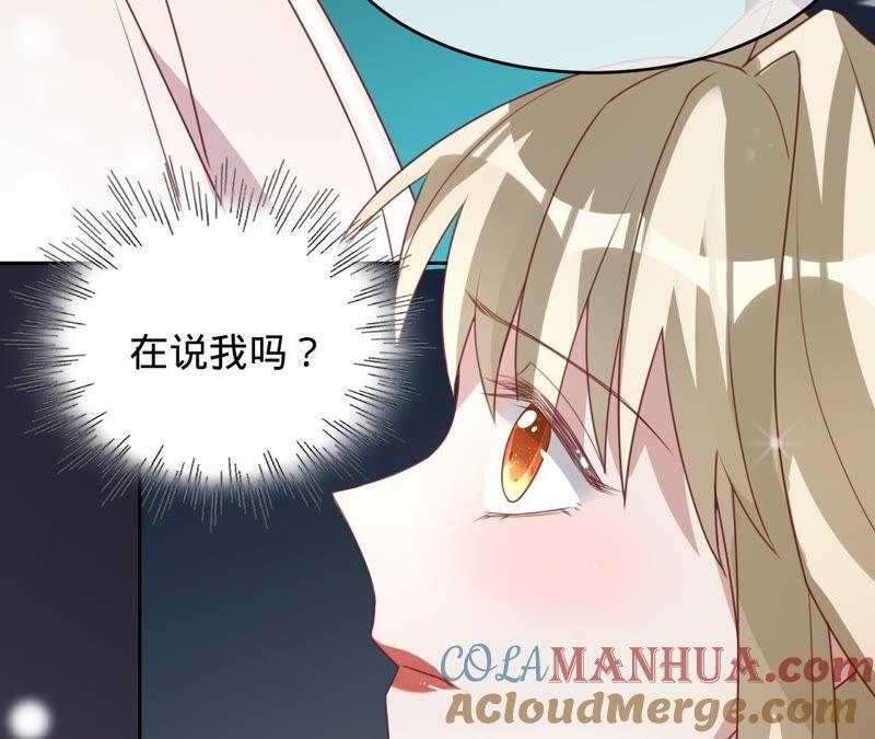 《宠妻狂魔：百万千金要沦陷》第117话 难以说明的真相 第25页