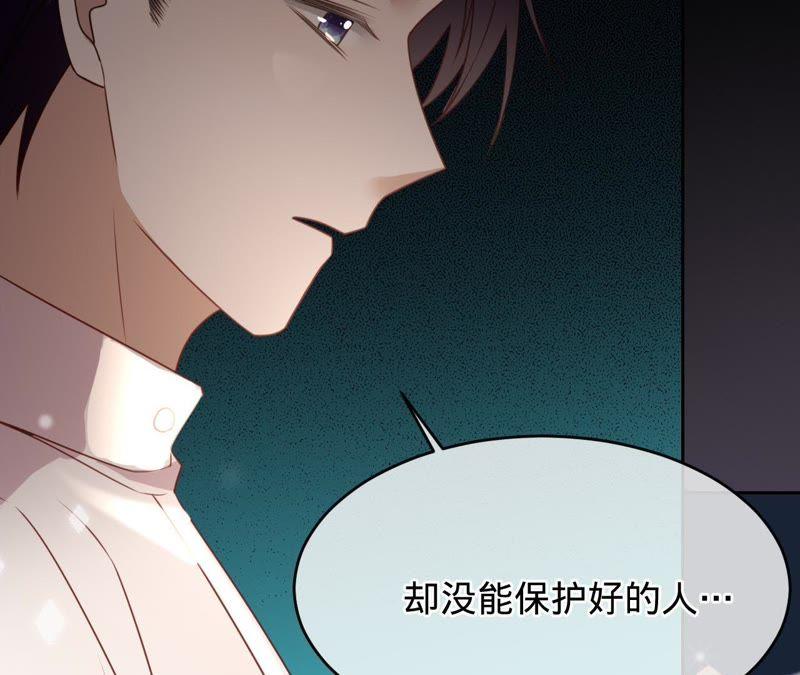 《宠妻狂魔：百万千金要沦陷》第117话 难以说明的真相 第24页