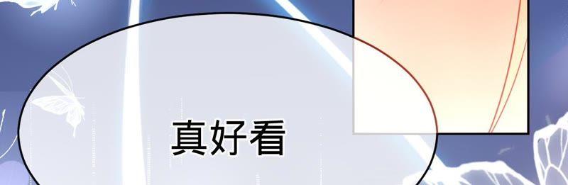 《宠妻狂魔：百万千金要沦陷》第117话 难以说明的真相 第15页