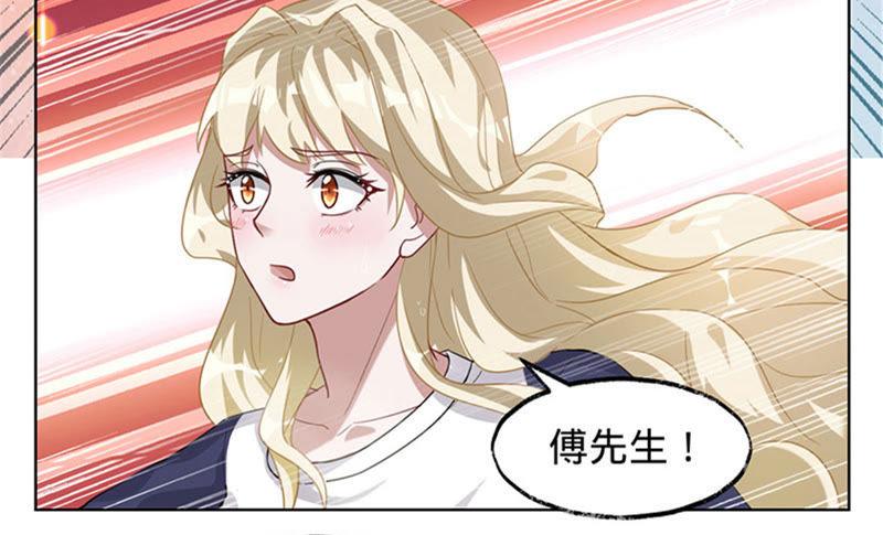 《宠妻狂魔：百万千金要沦陷》第10话 请再给我一次机会 第22页