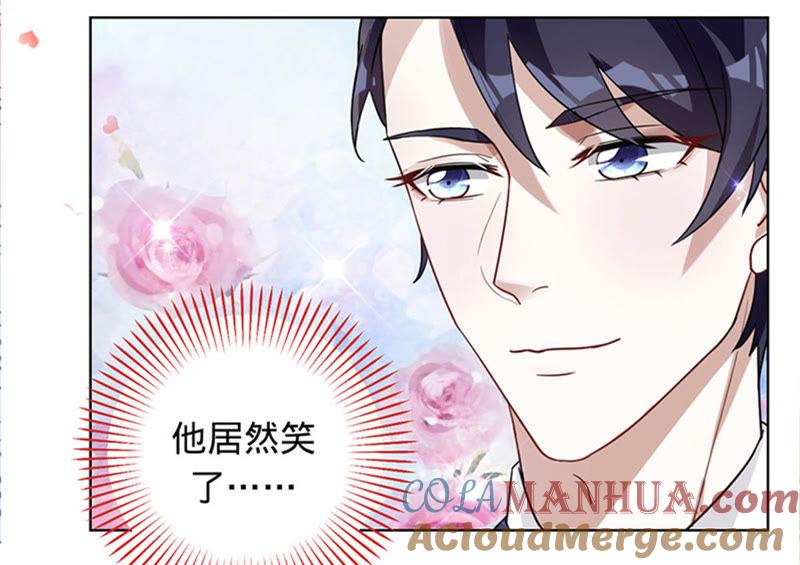 《宠妻狂魔：百万千金要沦陷》第10话 请再给我一次机会 第27页