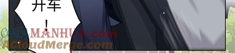 《宠妻狂魔：百万千金要沦陷》第10话 请再给我一次机会 第33页