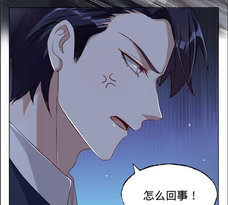 《宠妻狂魔：百万千金要沦陷》第10话 请再给我一次机会 第10页
