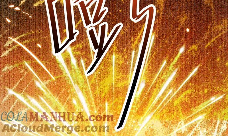 《宠妻狂魔：百万千金要沦陷》第118话 有你不再害怕 第16页