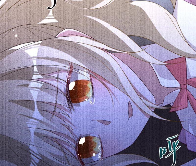 《宠妻狂魔：百万千金要沦陷》第118话 有你不再害怕 第30页