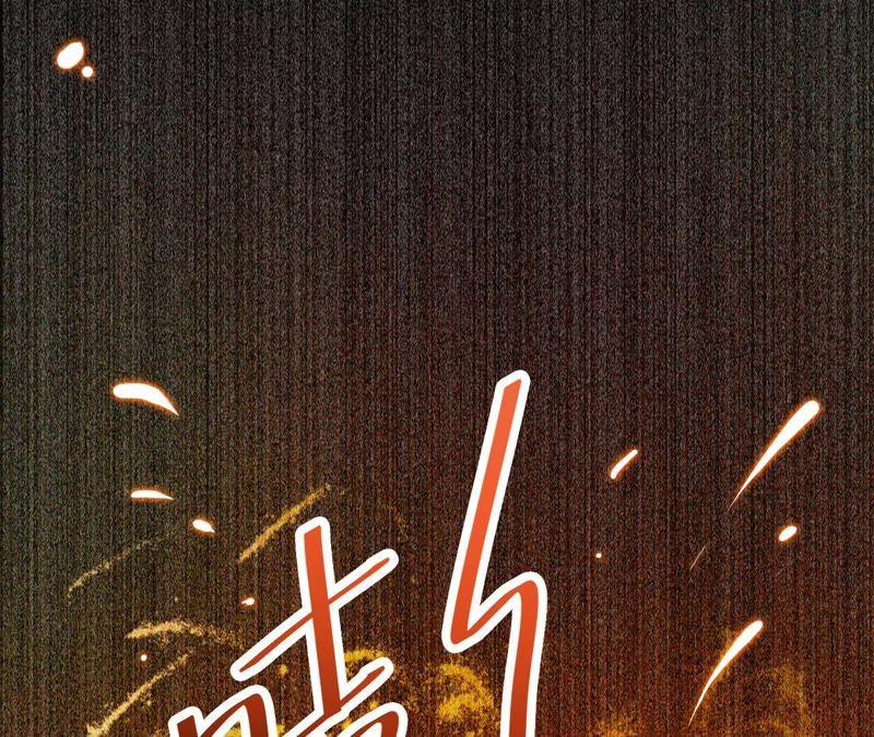 《宠妻狂魔：百万千金要沦陷》第118话 有你不再害怕 第15页