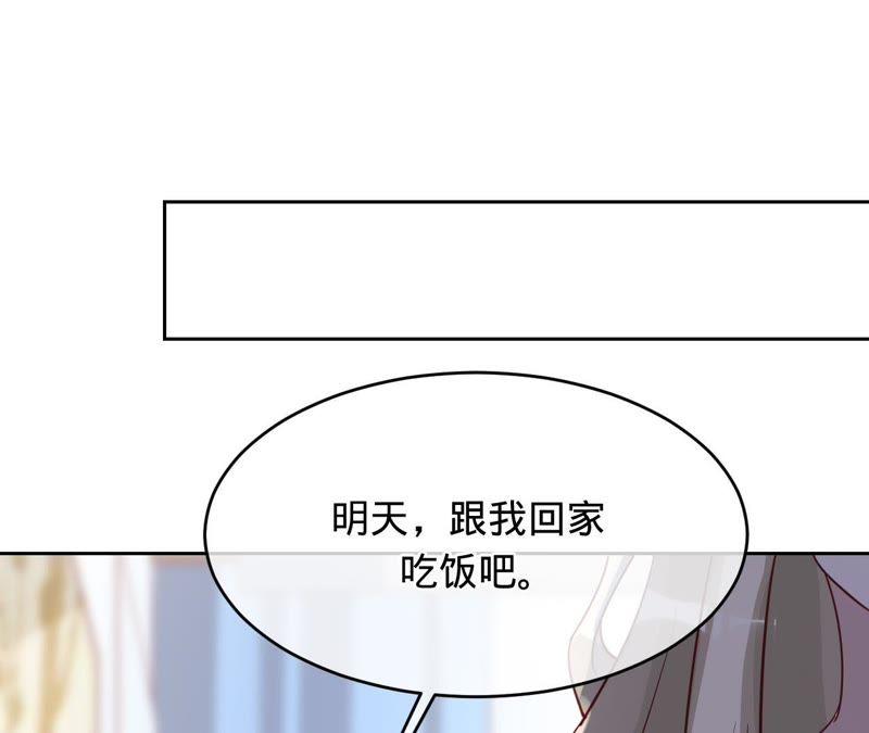 《宠妻狂魔：百万千金要沦陷》第119话 你还有我 第64页