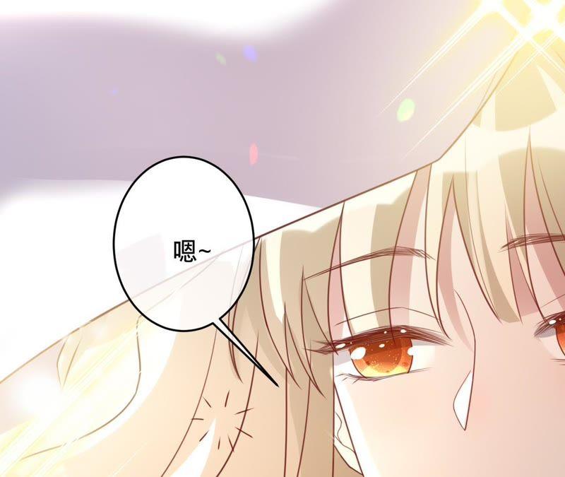 《宠妻狂魔：百万千金要沦陷》第119话 你还有我 第43页