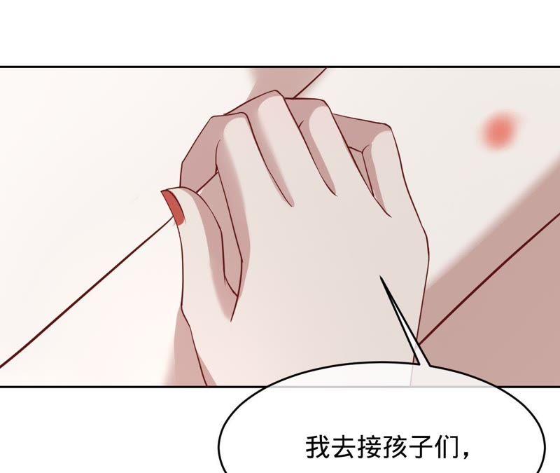 《宠妻狂魔：百万千金要沦陷》第119话 你还有我 第60页