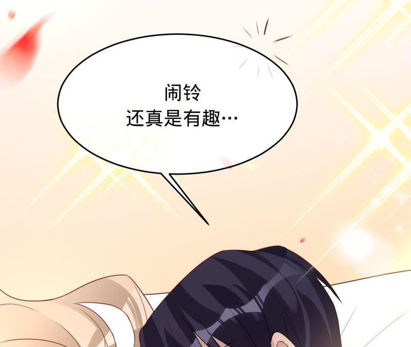 《宠妻狂魔：百万千金要沦陷》第119话 你还有我 第39页