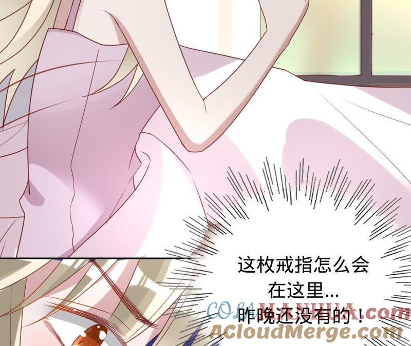 《宠妻狂魔：百万千金要沦陷》第119话 你还有我 第49页