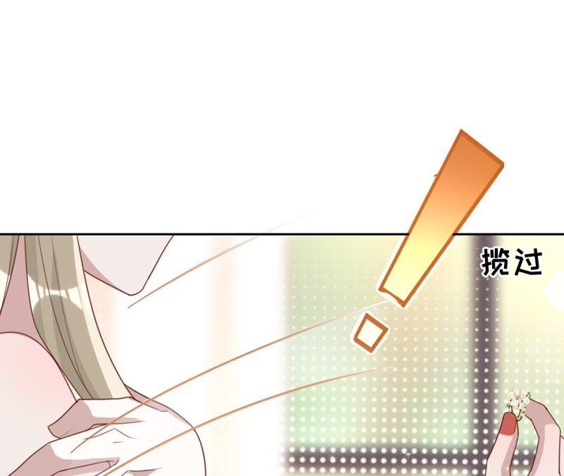 《宠妻狂魔：百万千金要沦陷》第119话 你还有我 第52页