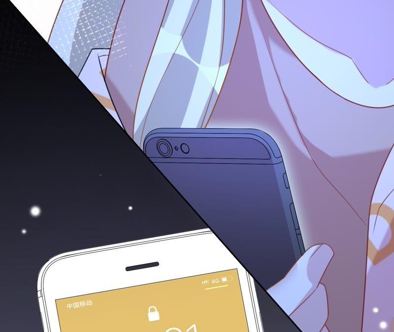 《宠妻狂魔：百万千金要沦陷》第119话 你还有我 第98页
