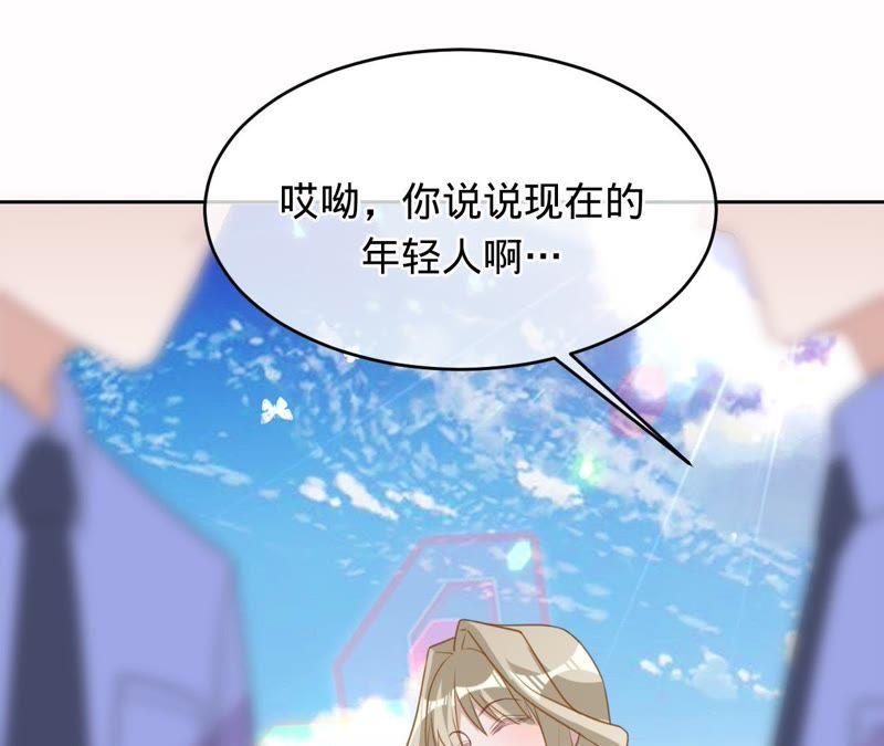 《宠妻狂魔：百万千金要沦陷》第119话 你还有我 第86页