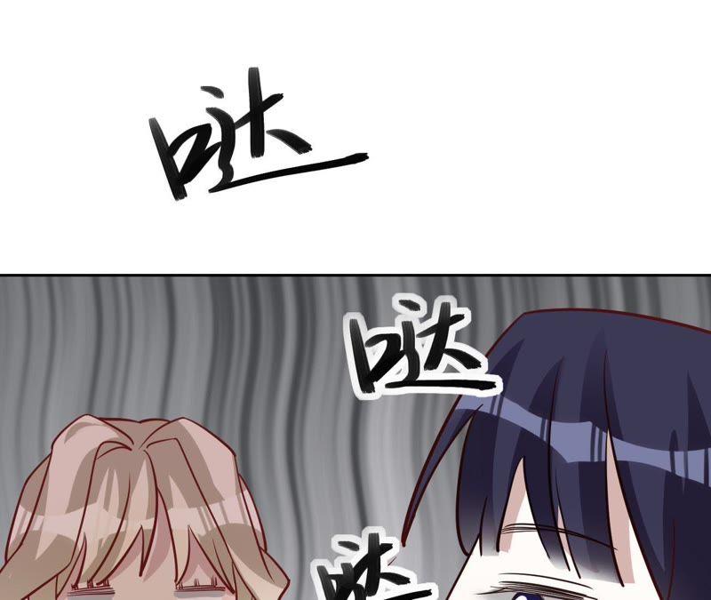 《宠妻狂魔：百万千金要沦陷》第119话 你还有我 第71页