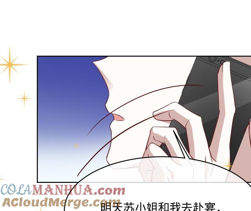 《宠妻狂魔：百万千金要沦陷》第119话 你还有我 第73页