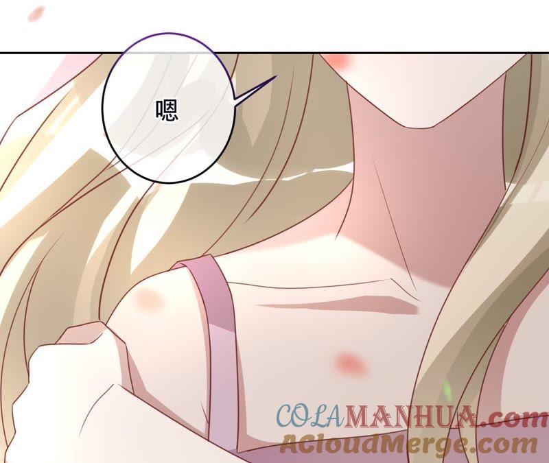 《宠妻狂魔：百万千金要沦陷》第119话 你还有我 第37页