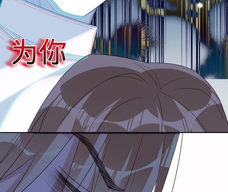 《宠妻狂魔：百万千金要沦陷》第119话 你还有我 第23页
