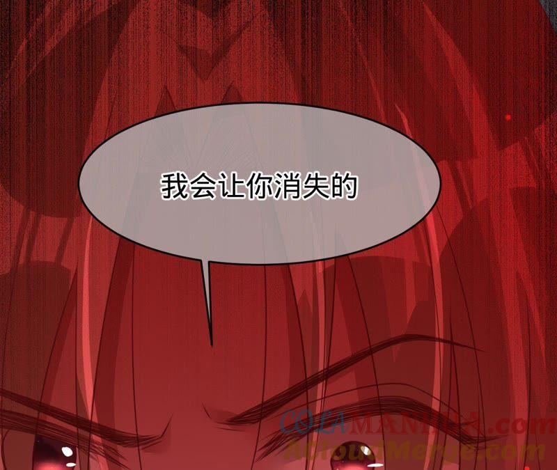 《宠妻狂魔：百万千金要沦陷》第120话 下跪道歉 第64页