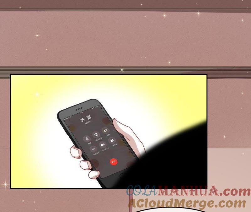 《宠妻狂魔：百万千金要沦陷》第120话 下跪道歉 第4页