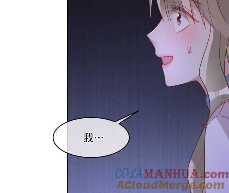 《宠妻狂魔：百万千金要沦陷》第120话 下跪道歉 第25页